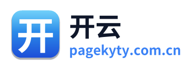 开云